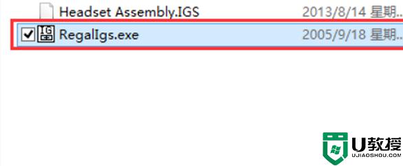 igs格式文件用什么软件打开_教你打开igs格式文件的方法