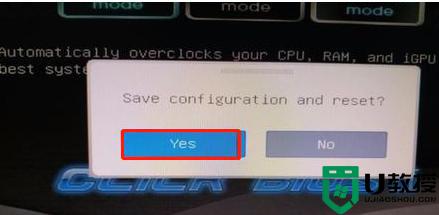 电脑开机蓝屏显示错误代码0xc0000001的解决教程