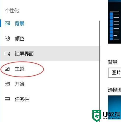 win10系统怎样添加此电脑到桌面_win10此电脑如何添加到桌面