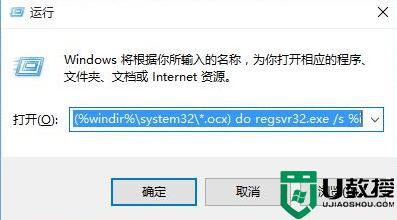 win10提示windows找不到文件请确定文件名是否正确如何处理