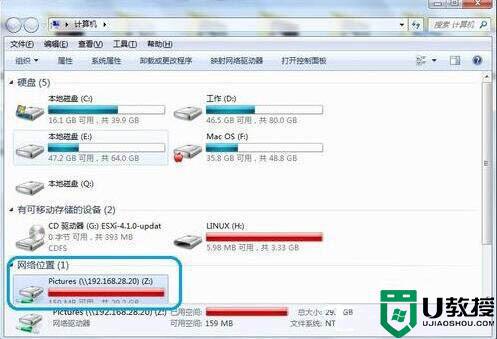 win7系统怎样访问映射网络驱动器_win7打开映射网络驱动器的步骤