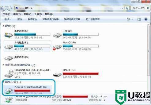 win7系统怎样访问映射网络驱动器_win7打开映射网络驱动器的步骤