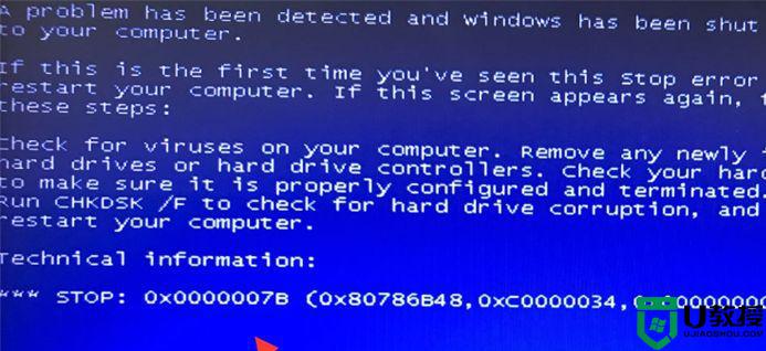 w10电脑蓝屏0000007b无法开机修复方法