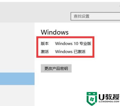 电脑windows10系统怎么激活_电脑windows10激活教程