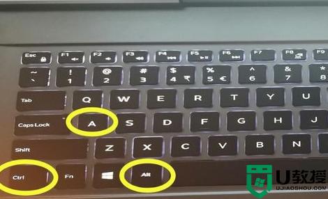 笔记本电脑屏幕截图快捷键ctrl加什么
