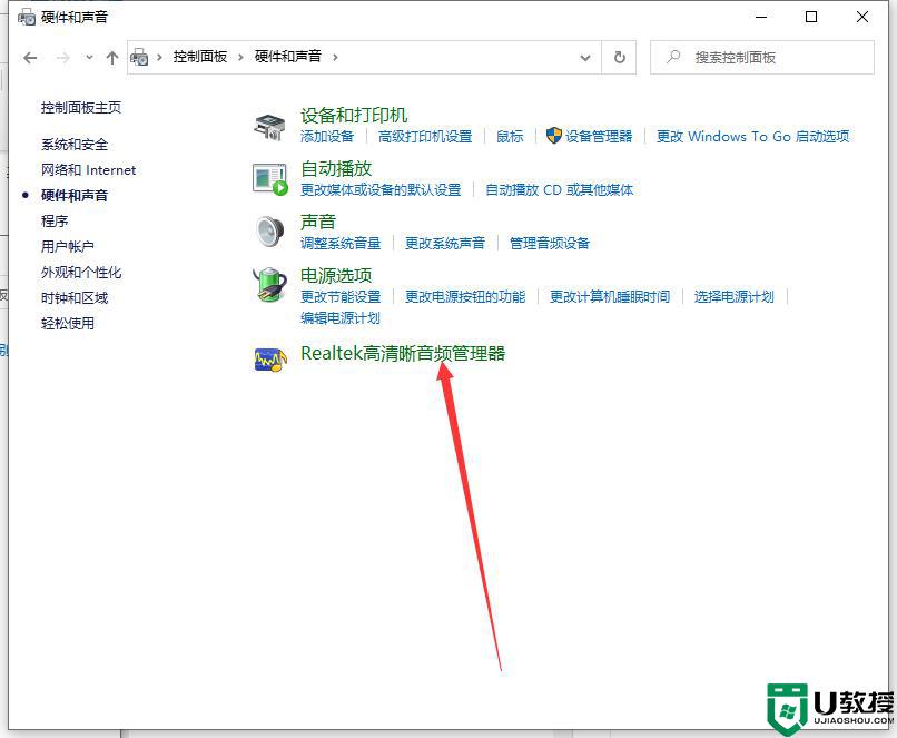 win10耳机和音响一起响怎么回事_win10怎么让耳机和音响都有声音