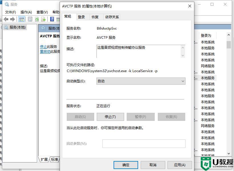 win10耳机和音响一起响怎么回事_win10怎么让耳机和音响都有声音