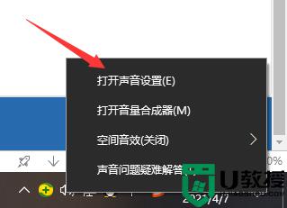 win10耳机和音响一起响怎么回事_win10怎么让耳机和音响都有声音