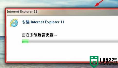 电脑ie浏览器版本老旧怎么升级_把电脑浏览器升级到ie11的方法