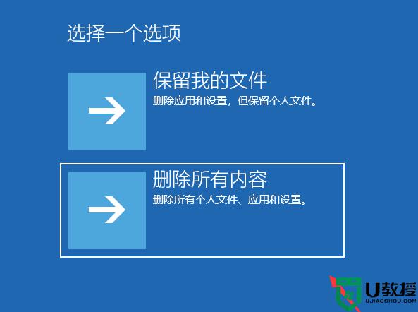 电脑开机一直自动修复无法进入系统的详细解决方法