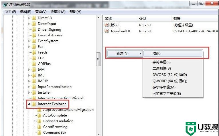 如何解决电脑打开网页显示是否停止运行此脚本的问题