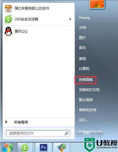 win7怎样禁用searchindexer.exe进程_一招禁用searchindexer.exe进程的方法