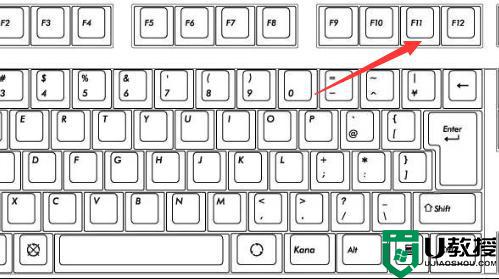 电脑全屏快捷键是什么_分享全屏快捷键的使用方法
