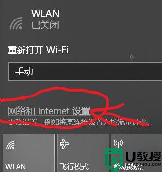 win10无法打开wifi如何处理_win10打不开wifi的解决办法