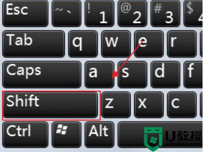 键盘的大写字母键在哪里_在键盘上如何打大写字母