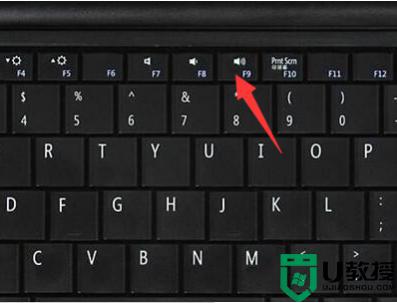 电脑键盘静音键是哪个_电脑键盘上的静音开关如何打开