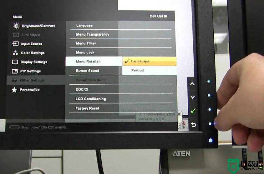 台式电脑win10系统如何调整屏幕亮度_台式电脑win10怎么调显示器亮度