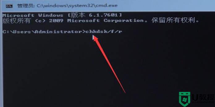 电脑出现0x0000007f蓝屏错误代码如何解决