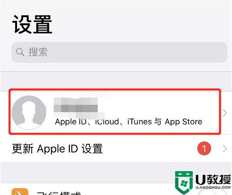 苹果手机id密码忘了怎么办_苹果id密码忘了如何解决