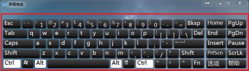 win7怎么调出屏幕键盘_win7打开屏幕键盘的具体步骤
