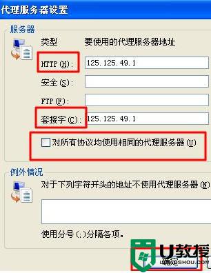 怎样隐藏电脑ip_隐藏电脑ip地址的步骤