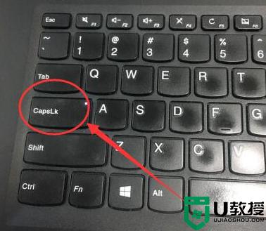罗技键盘大小写怎样切换_罗技键盘转换大小写的步骤