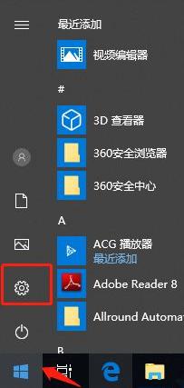 windows10怎么连接别的电脑共享的打印机 windows10如何连接共享的打印机