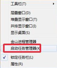 电脑cpu使用率为100怎么办 电脑cpu使用率为100的解决方法