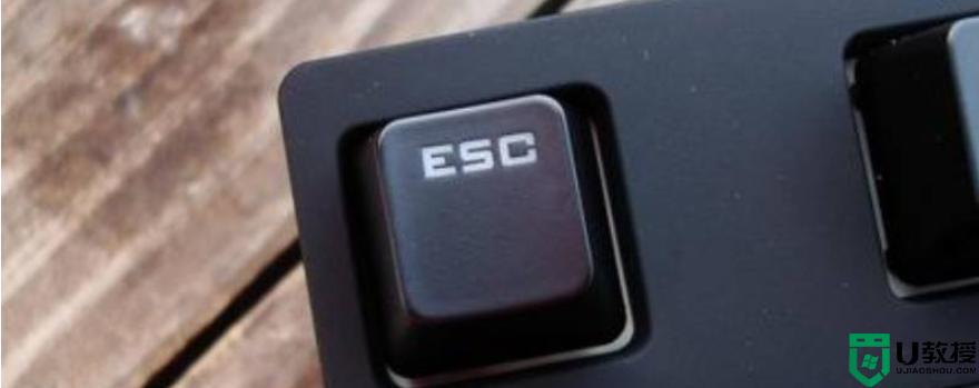 键盘的Esc键失灵怎么回事_电脑esc键失灵不管用如何修复