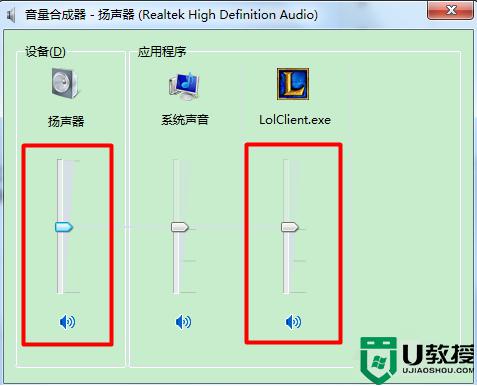 电脑有声音lol没声音怎么回事_电脑玩 LOL没声音如何解决