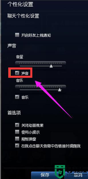 电脑有声音lol没声音怎么回事_电脑玩 LOL没声音如何解决