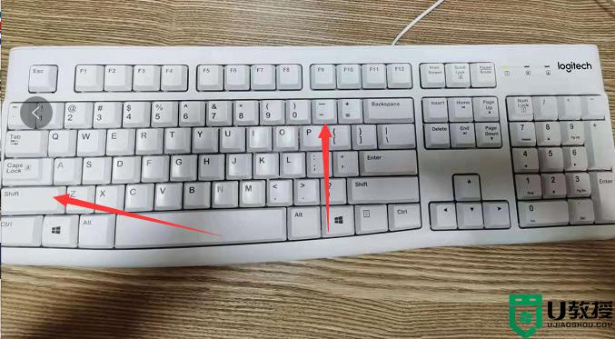 怎样用键盘打下划线 用键盘打出下划线的步骤