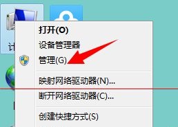 win7主板微星系统还原后提示您的账户已被停用进不了系统如何解决