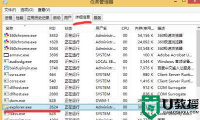 camtasia下载好了不能安装怎么回事 camtasia无法安装的解决步骤