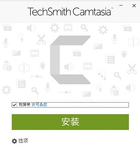 camtasia下载好了不能安装怎么回事_camtasia无法安装的解决步骤