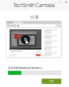 camtasia下载好了不能安装怎么回事_camtasia无法安装的解决步骤