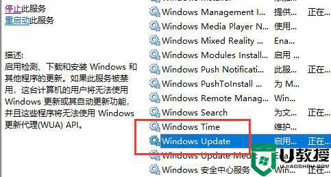 联想电脑win10怎样关闭更新_联想windows10关闭自动更新的步骤