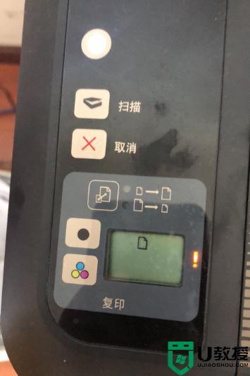 为什么电脑点打印按钮没有响应_电脑点打印没有响应的解决方法