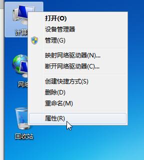 windows7设置网络适配器中没有本地连接如何处理