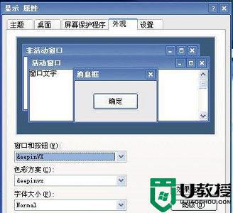 win7怎么更改开始菜单的外观_win7更改电脑开始菜单外观的步骤