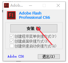 电脑如何安装Adobeflash Professional cs6软件_电脑安装Adobeflash Professional cs6软件的方法