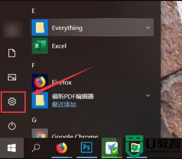 更新win10系统怎么填写电子邮件电话名_win10填写电子邮件电话名的方法