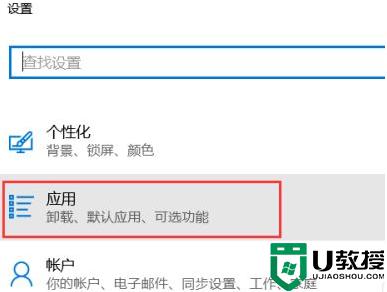 更新win10系统怎么填写电子邮件电话名_win10填写电子邮件电话名的方法