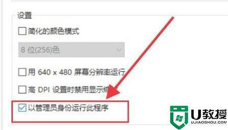 老游戏win10不兼容怎么办_win10如何设置兼容老游戏