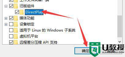 老游戏win10不兼容怎么办_win10如何设置兼容老游戏