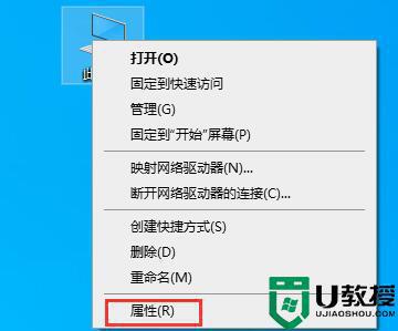 win10闪退显示out of memory怎么办 win10电脑出现out of memory如何修复