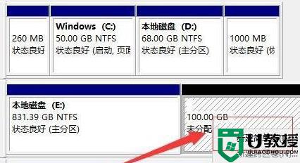 windows11怎么分盘_win11系统分盘的详细步骤