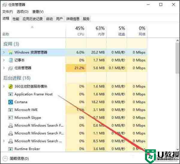 win10如何清除剪切板_win10系统清空剪切板的步骤