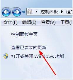 win7如何重装ie浏览器_win7系统将ie浏览器重新安装的步骤