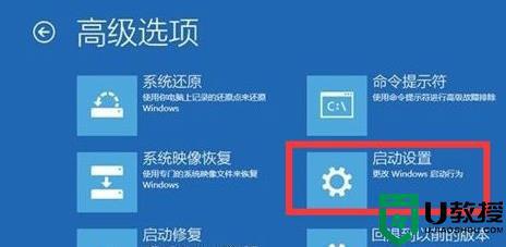 windows11更新后无法启动怎么回事_win11更新后无法启动开机如何处理